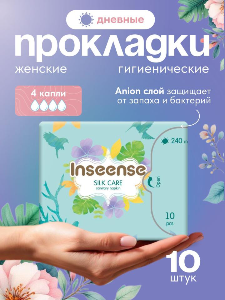 Карточка товара на OZON: прокладки гигиенические ТМ Inseense, Китай (Отзывов: 590, рейтинг карточки 4.9).