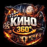 Рся + Теле ин активный кино канал