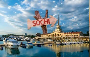 Группа Новый Сочи