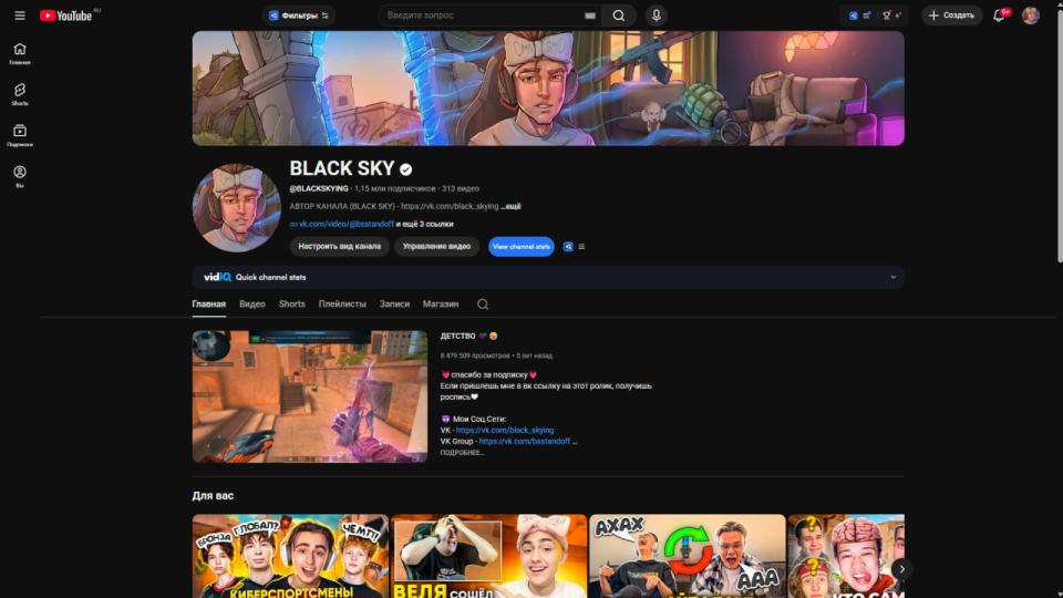 YouTube канал 1.15M подписчиков | Standoff 2 | Gaming