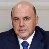 Льготы и пособия РФ