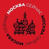 Канал Московской Тематики