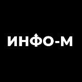 Инфо Мелитополь (1.7k) | Подключены РСЯ и Telega.in | Готовый автономный канал