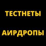 Старый крипто-канал 4.5 лет 850 подписчиков. Живой трафик: Поиск, YouTube, Discord. Без выжигания рекламой