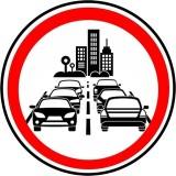 Автоканал МЦА 25+, 3350 пдп, охват 350-400