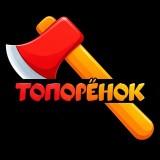 Продаётся Telegram-канал «Топорёнок»