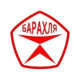 Готовая барахолка для продаж