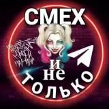 Продам публичный канал с РСЯ 
