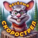 Продам канал под РСЯ 