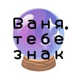Готовый канал о психологии и отношениях