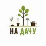 Продам готовый канал РСЯ