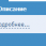 dostroy-getgoodlinks.png