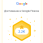 Сводка Google поиск