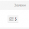 pr-sape.png