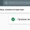 Google Search Console 2.png