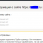yandex-web-info.PNG