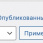 Количество статей на сайте Тигуан.jpg
