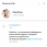 Снимок экрана 2019-08-27 в 14.13.47.png