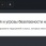 Yandex Webmaster