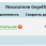 GoGetLinks.png