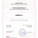 Свидетельство о регистрации домена bossx.ru1png_Page1.png