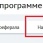 возможности вывода.jpg