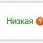 Стройка-ремонт GGL главная.jpg