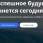ячс.jpg