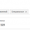 adsense за 16 дней.png