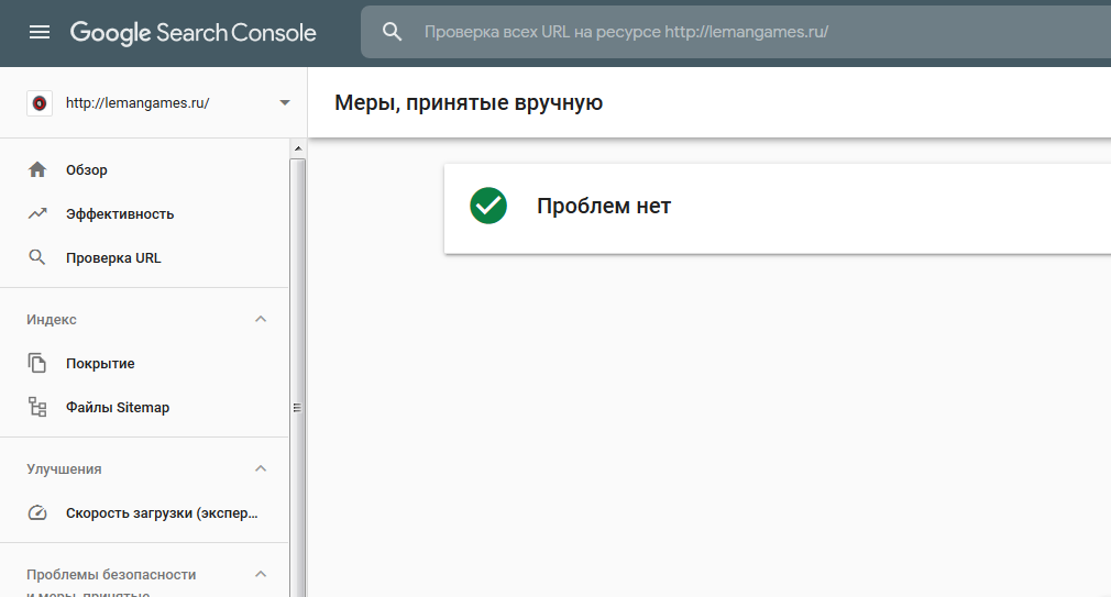 Проверка консоли. Проверка консоли