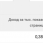Screenshot at Apr 26 12-07-26.png