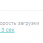 стоимость сайта.png