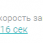 стоимость сайта март.png