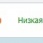 скрин ГГЛ главная.jpg