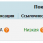 Gogetlinks_site_info.png