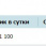 Покупка ссылок на сайт GGL.jpg