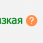 ГГЛ главная