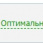 ггл1.jpg