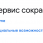 Снимок экрана 2020-05-21 в 09.27.46.png