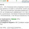 Ссылочность GGL.jpg