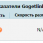 Gogetlinks 2020-06-04_06-52-12.png