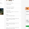 Screenshot_2020-07-22 Настройка текстов виджета.png