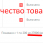 Товары.png