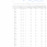 Adsense_Март.png
