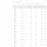 Adsense_Июль.png