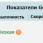 ГГЛ от 11.08.20.jpg