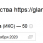 Скриншот 22-10-2020 130701.png