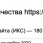 икс.jpg