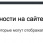 вебмастер нет угроз.jpg