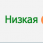 ГГЛ